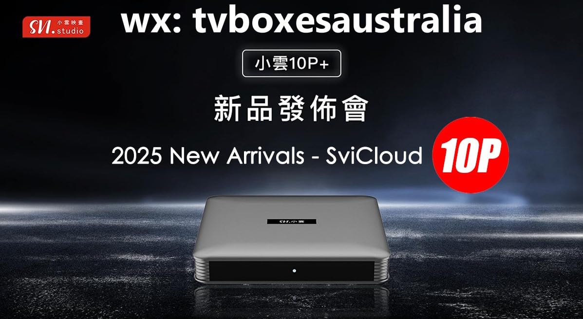 小雲 SviCloud 10S TVボックス| SviCloud2025 SviCloud 10S TV Box | Get the Smart Box That Does It All