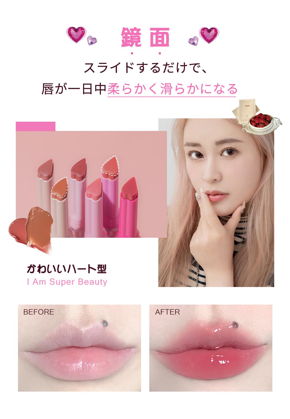 Amazon | Flortte メルティングシアーリップ リップグロス 高発色