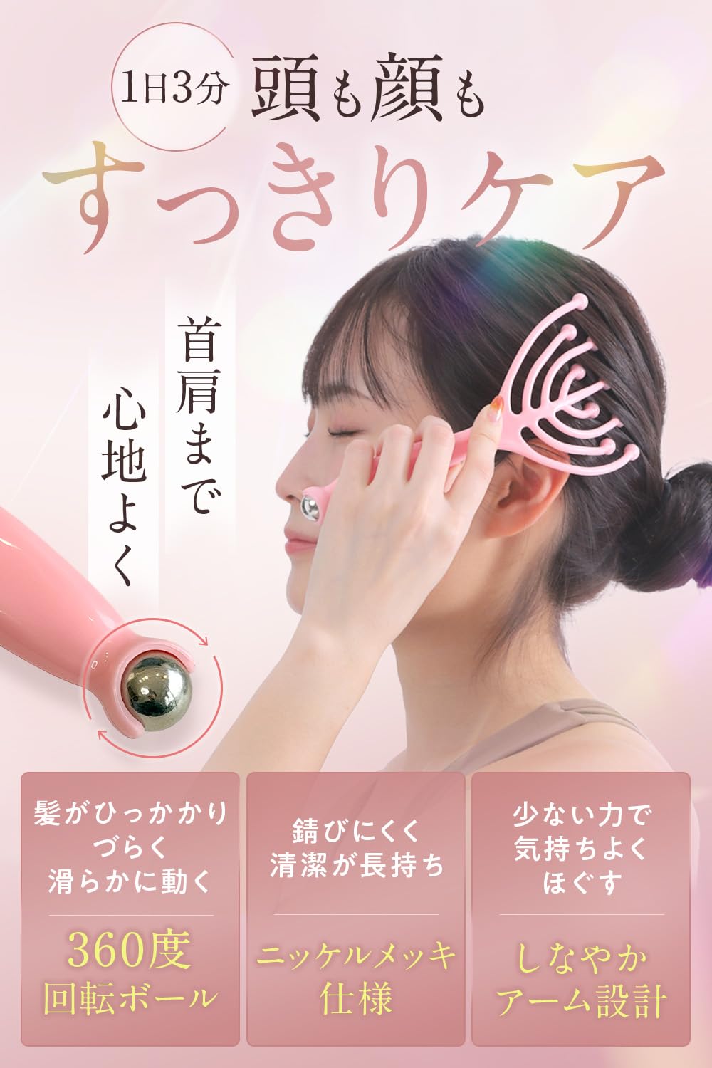 Amazon.co.jp: Natilia ヘッドマッサージャー 頭皮マッサージ