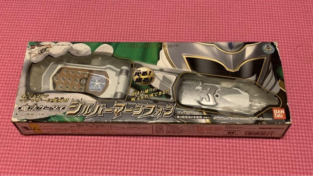 シルバーマージフォン マジレンジャー マザー SILVER MAGI PHONE hqdefault.jpg?v=5ee50ca9
