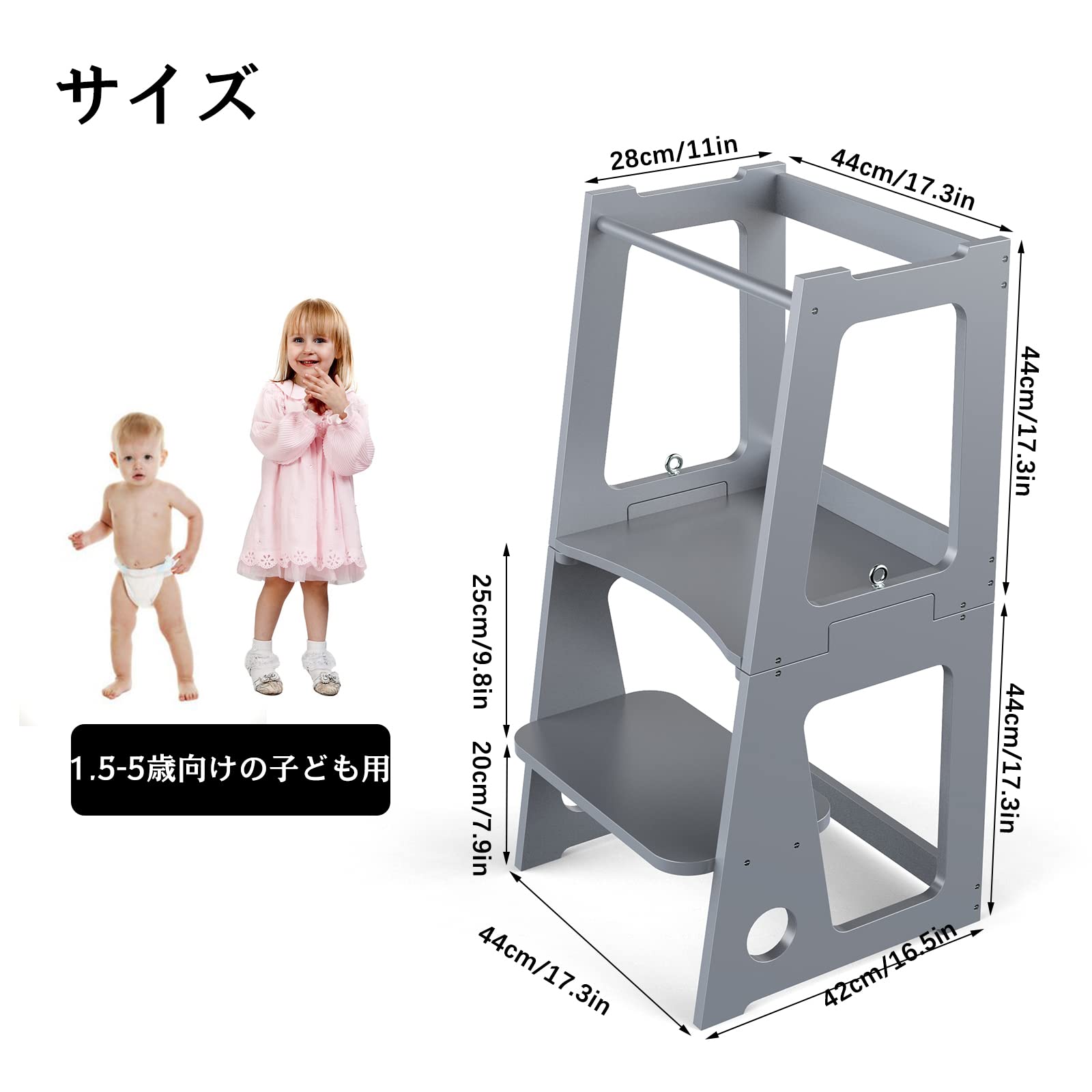 Amazon｜CUGBO 踏み台 子供用 ステップスツール トドラータワー