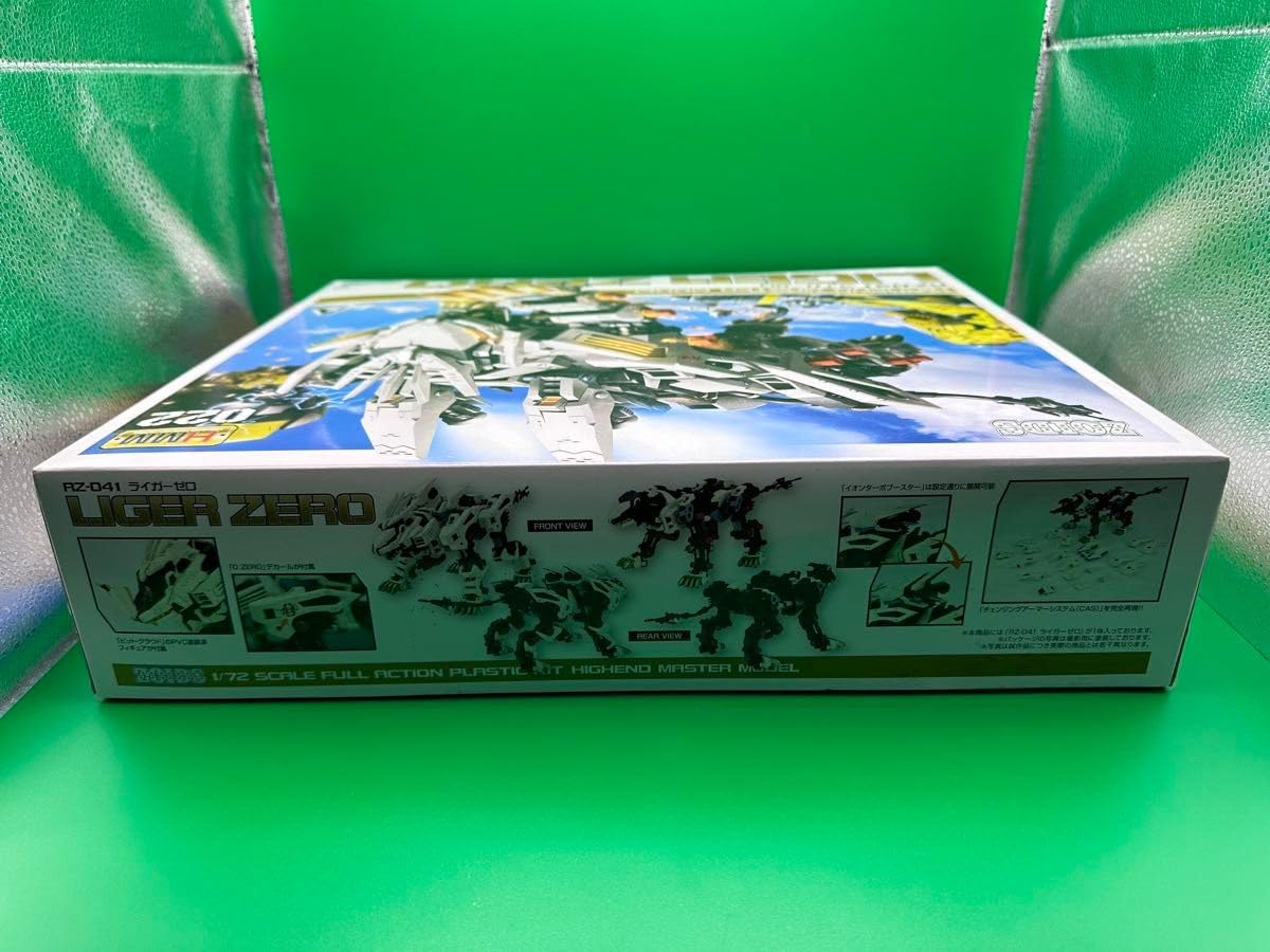 Amazon.co.jp: ZOIDS コトブキヤ RZ-041 ライガーゼロ（タイプゼロ
