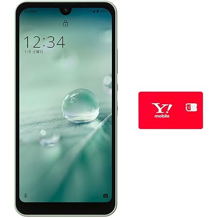 Libero 5g 標準セット ホワイト 出荷日22 07 15