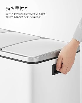 訳あり　ゴミ箱 ダストボックス ペダル式 3×18L Amazon｜ゴミ箱 ダストボックス ペダル式 3分別 3×18L インナー