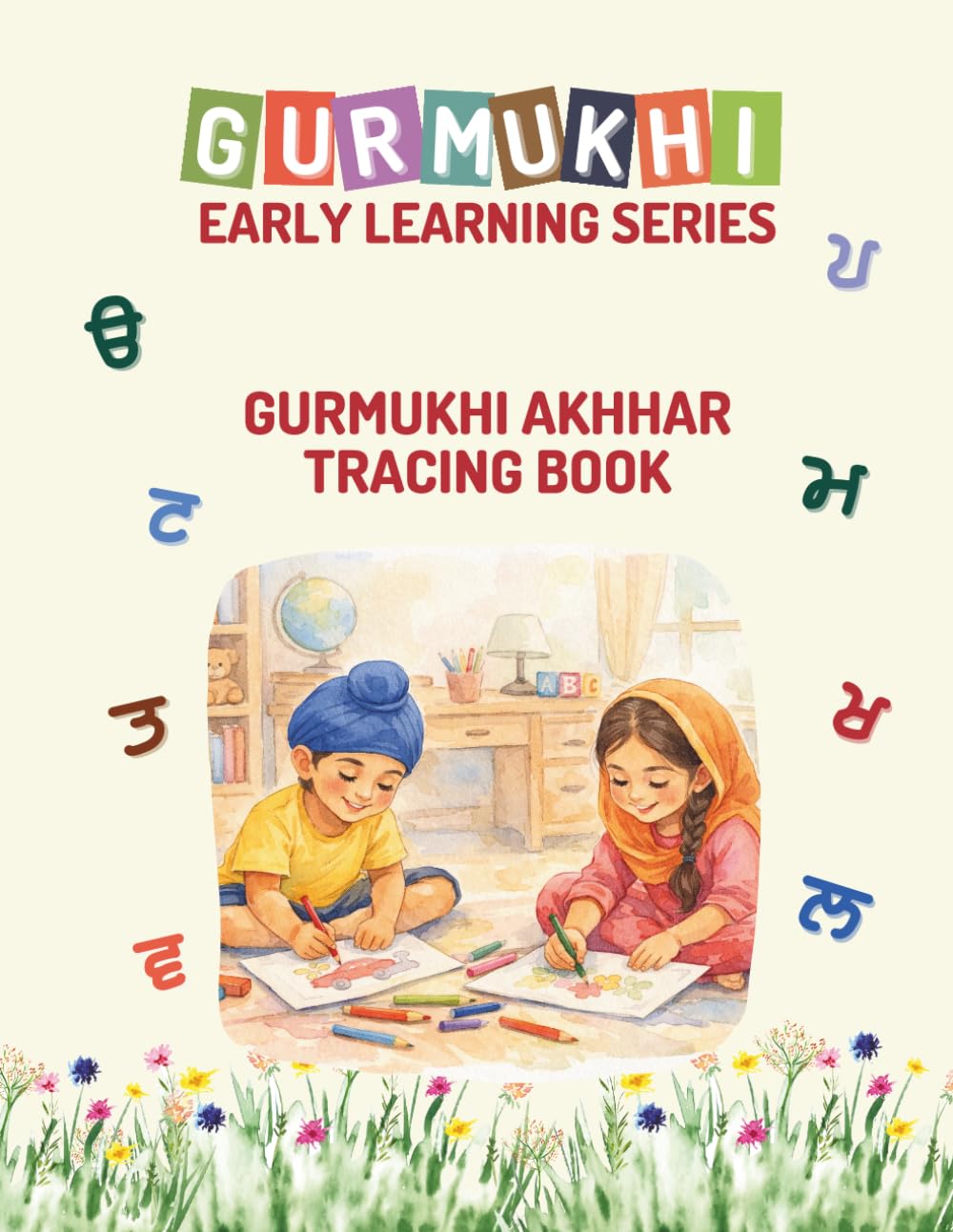 Gurmukhi Alphabet Tracing Book: Gurmukhi (Punjabi) Early Learning Series