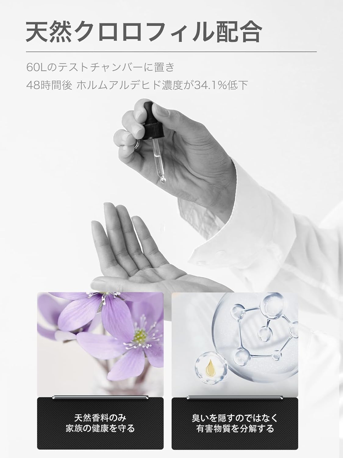 Amazon.co.jp: 【最長約 120ヶ月持続・6 本セット 】FLIRVA