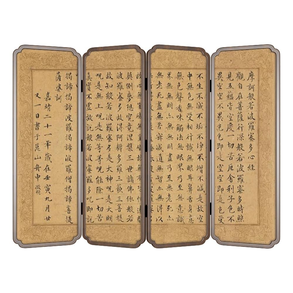 Privacy Screen Floor-standing Screen Partition Folding Screen Partition Entrance Living Room Tea Room Shielding Folding Screen Room Divider