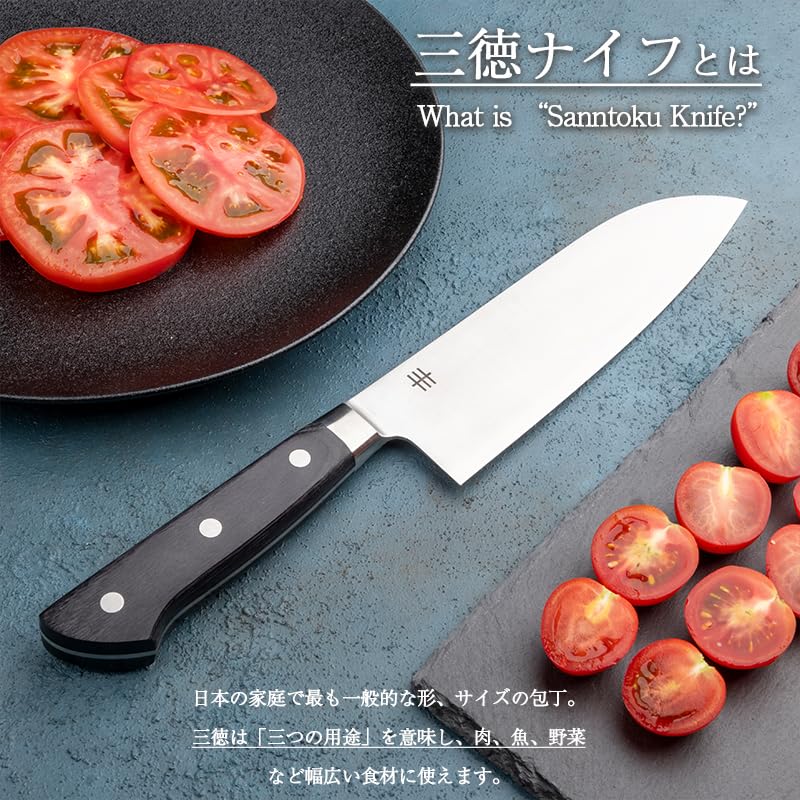 Amazon | 卅(サンジュウ) 燕三条 日本製 三徳包丁 V金10号 刃渡り 17cm