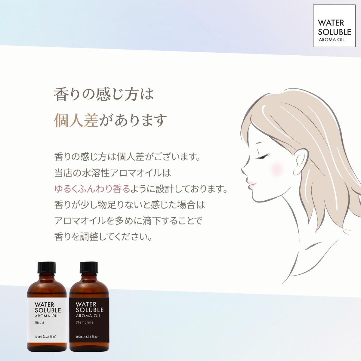 Amazon.co.jp: 水溶性 アロマオイル 100ml サボン アロマ