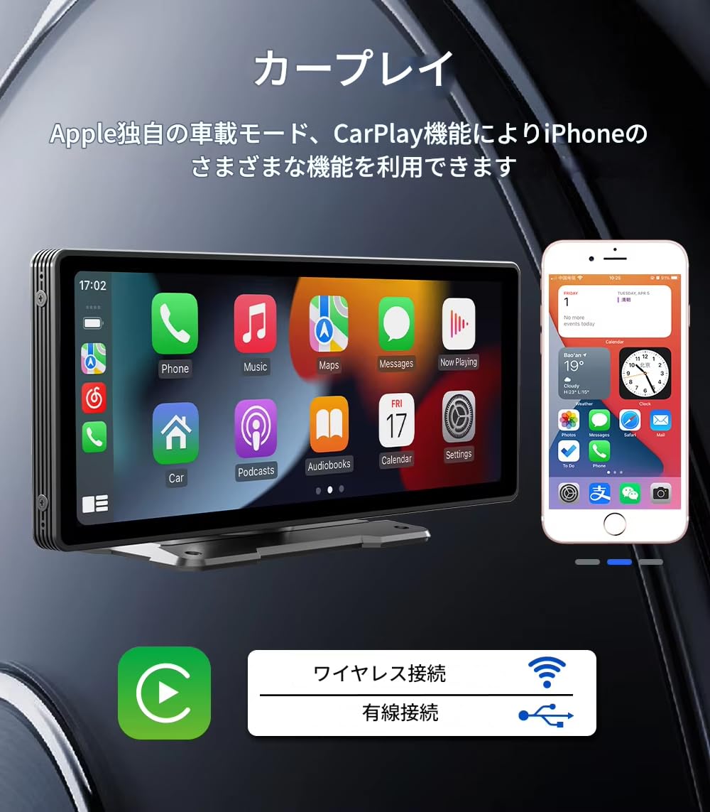 Amazon.co.jp: zmart 10.26インチ ポータブル ワイヤレス カープレイ