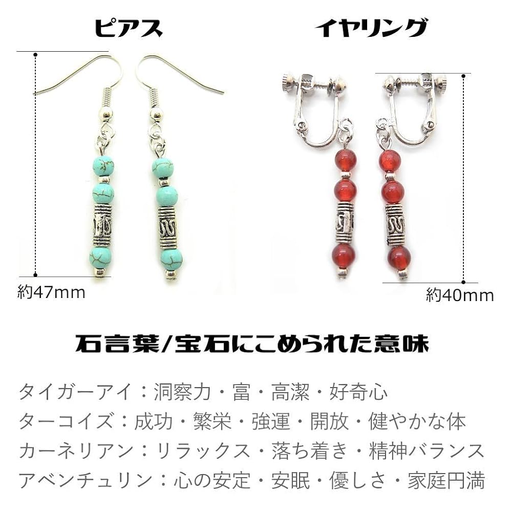 ハンドメイド天然石　18k 揺れるピアス imgrc0084440456.jpg