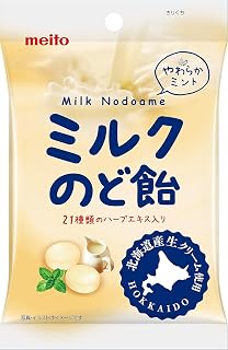 名糖产业 牛奶喉糖 50克×10袋