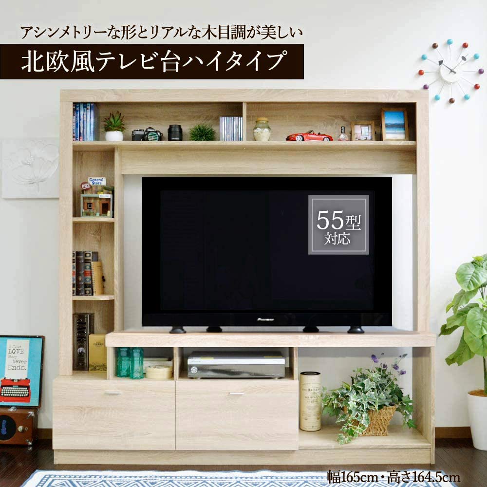 Amazon｜【50-55型推奨】 テレビ台 ローボード ハイタイプ 55型対応