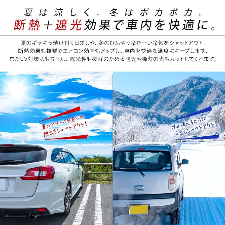 ハイゼットカーゴ アトレーワゴン S700V S710V 遮光 サンシェード n0348-2_02.jpg