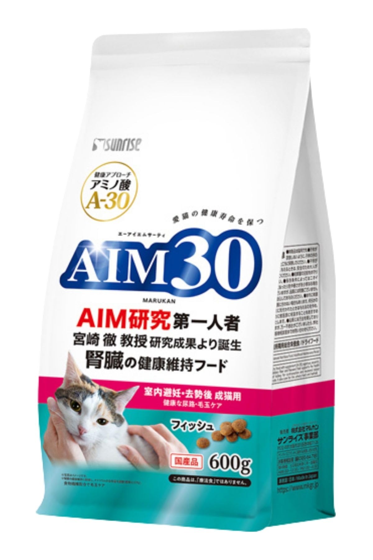 Amazon | AIM30 室内避妊・去勢後成猫用 健康な尿路・毛玉ケア