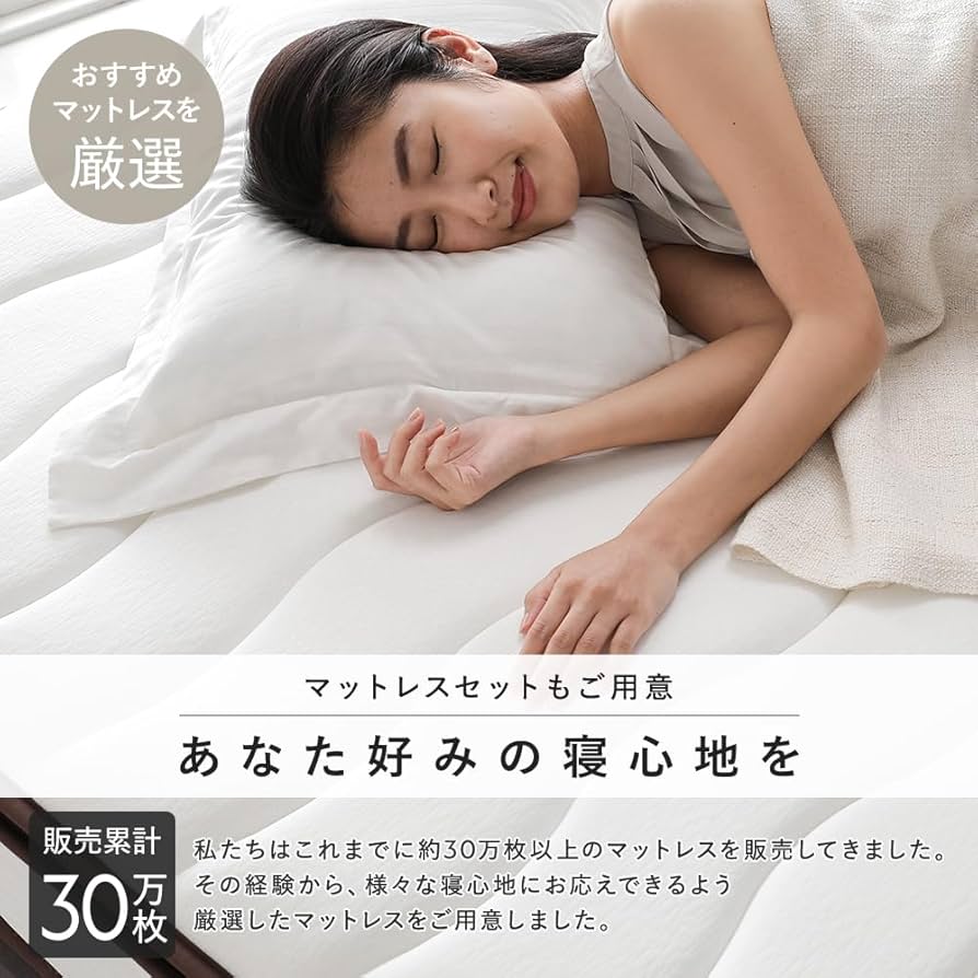 Amazon｜RASIK ロフトベッド ロータイプ シングル フレームのみ