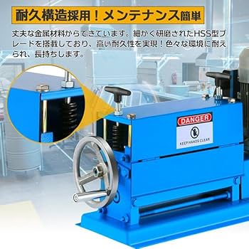 Amazon | TEC-LAN モータ1年保証‐電線皮むき機 皮むき器 電動