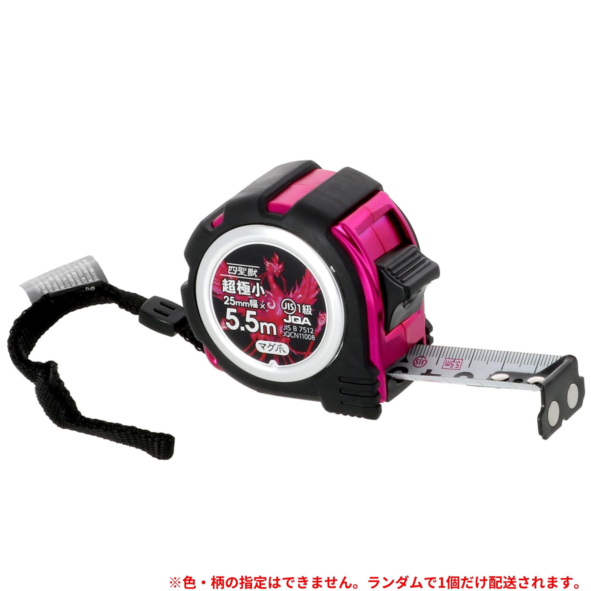 Amazon.co.jp: 高儀 超極小コンベックス 四聖獣 25mm×5.5m マグ付き