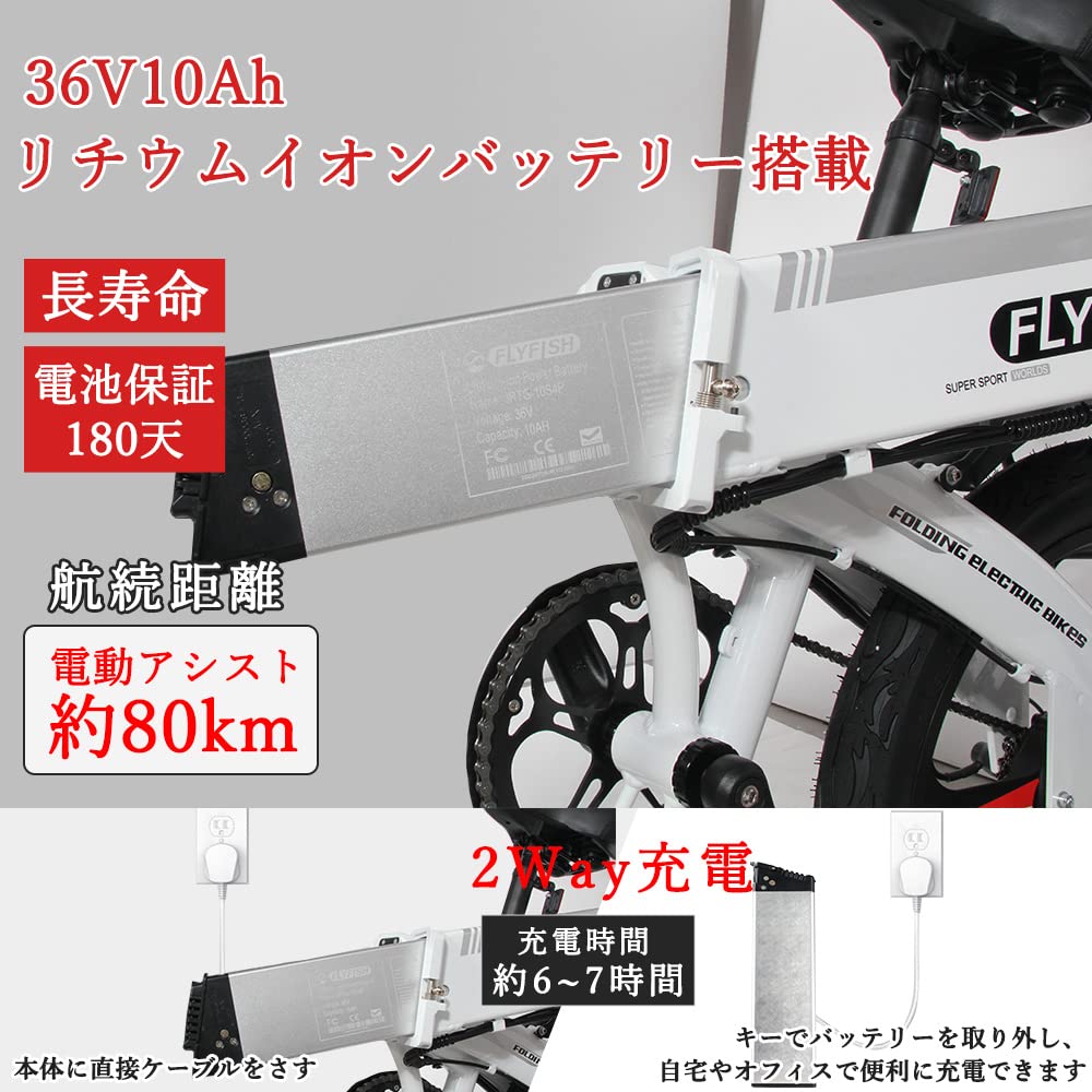 Amazon | 【2022NEW】折り畳み自転車 20インチ シマノ7段変速 型式認定