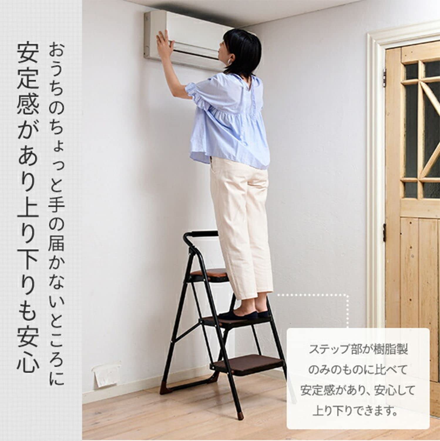 Amazon｜[山善] 踏み台 折りたたみステップチェア クッション付き 耐