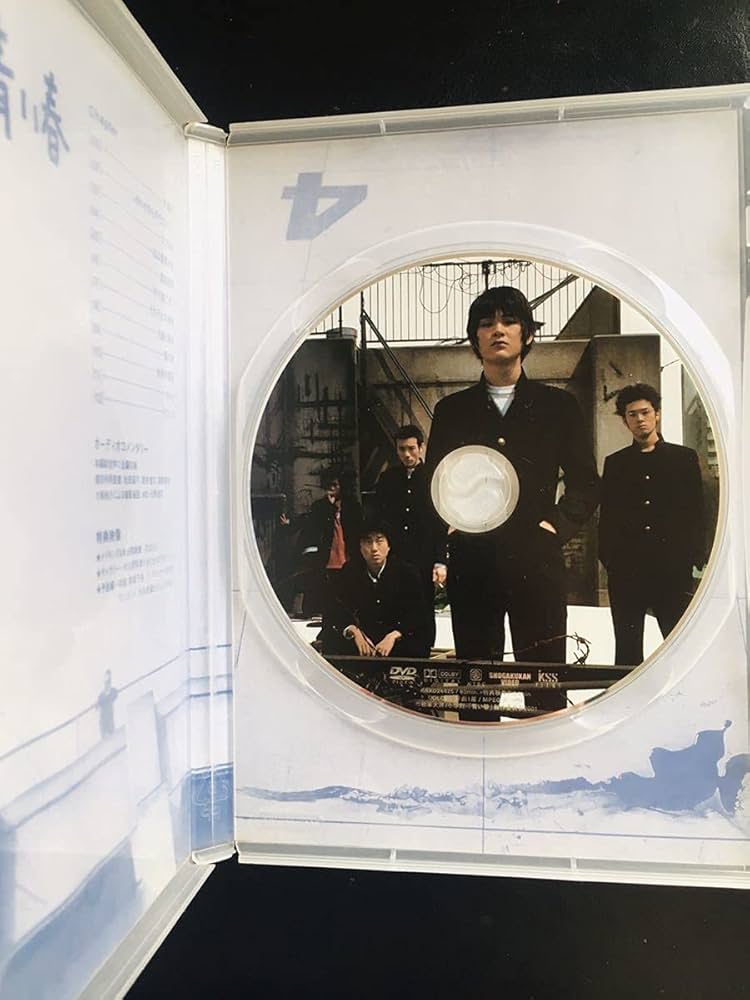 青い春 DVD 新品未開封 Amazon.co.jp: 青い春 [DVD] : 松田龍平, 新井浩文, 高岡蒼佑