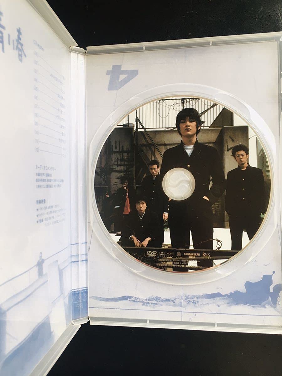 Amazon.co.jp: 【DVD】青い春/豊田利晃,松本大洋,松田龍平, 新井