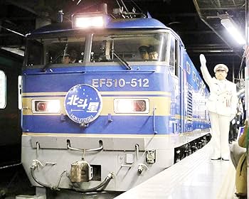 愛称板　鉄道プレート　しらはま きのくに 急行B寝台 愛称板 鉄道プレート しらはま きのくに 急行B寝台 Yahoo