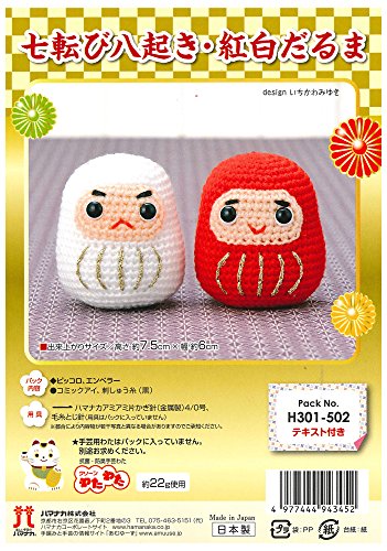 Hamanaka de la vie Dharma rouge et blanc kit de broderie porteur de vœux H301-502