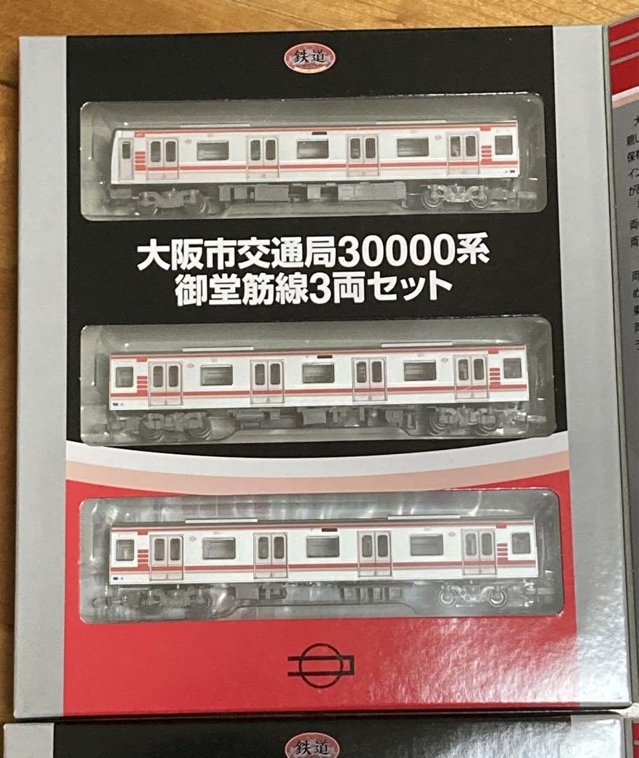 大阪市交通局限定 鉄道コレクション(鉄コレ) 大阪市交通局 30000系 御堂筋線 3両セット(動力無し) Nゲージ 鉄道模型 TOMYTEC(トミーテック) Osaka Metro 鉄道コレクション 大阪市交通局 30000系御堂筋線3両