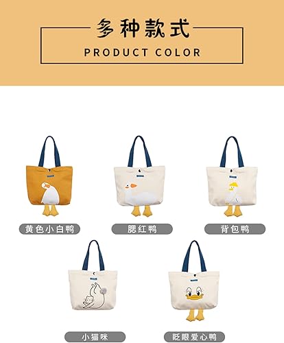 Miniatura 9 de AWXZOM Linda bolsa de lona gráfica bolsa de mano divertida bolsa de mano para la escuela bolsa de comestibles Amarillo