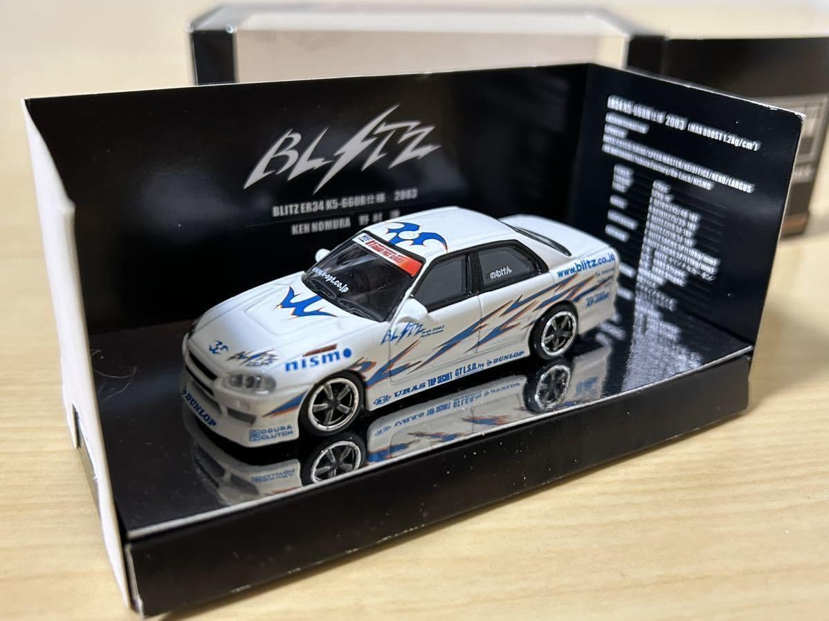 Amazon | 1/64 BLITZ ER34 2003 Ken Nomura | ミニカー・ダイキャスト