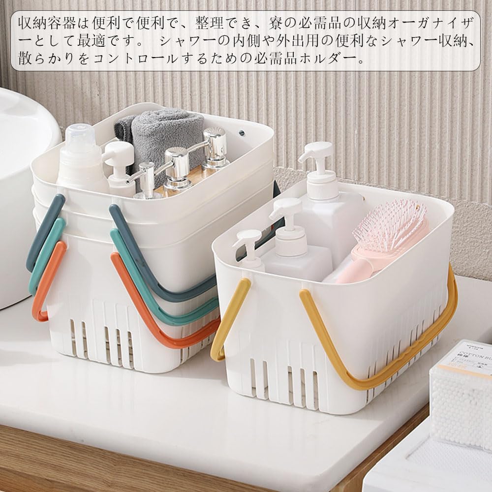 シャワーコントロール機能付き 温泉ミニバスケット