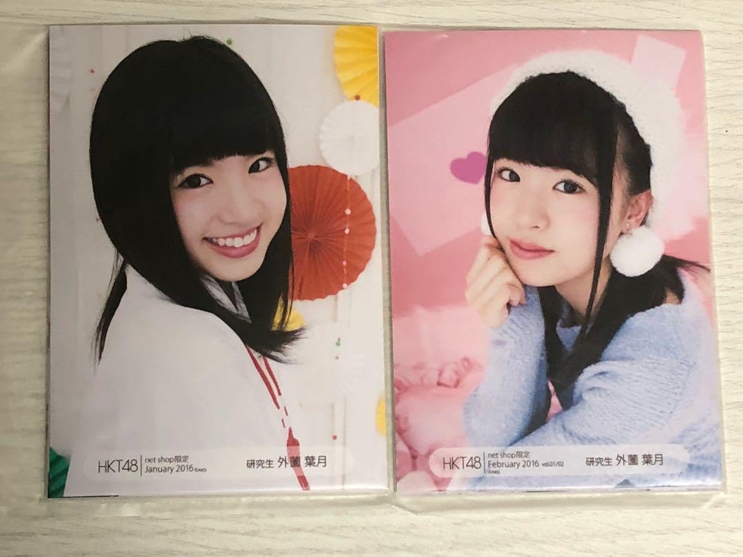 HKT48 生写真 外薗葉月 2018年① 個別生写真 60枚 HKT48 生写真 外薗葉月 2018年① 個別生写真 60枚