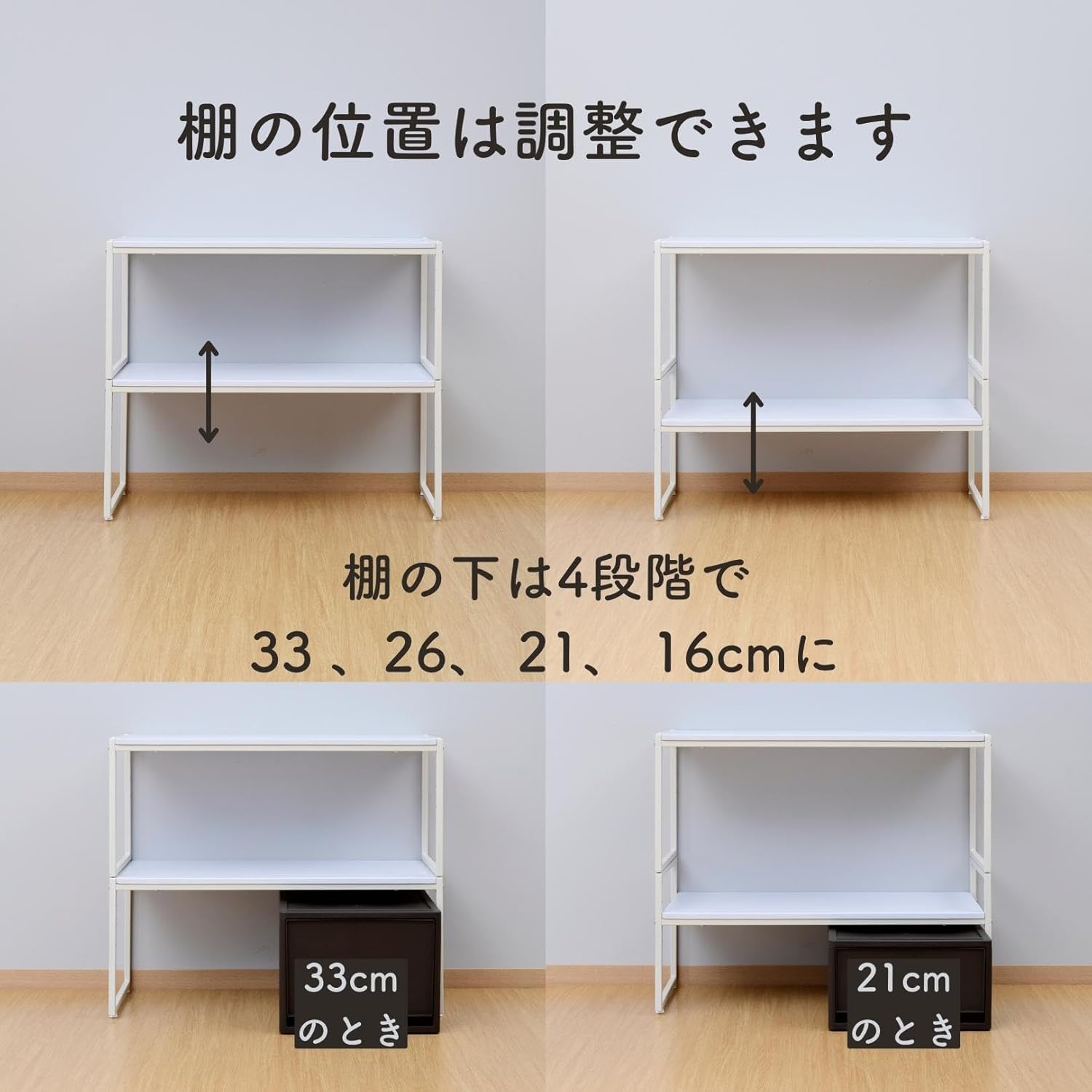 Amazon｜頑丈 押入れ 整理棚 2個組 収納ラック 押入れ収納棚 押入れ