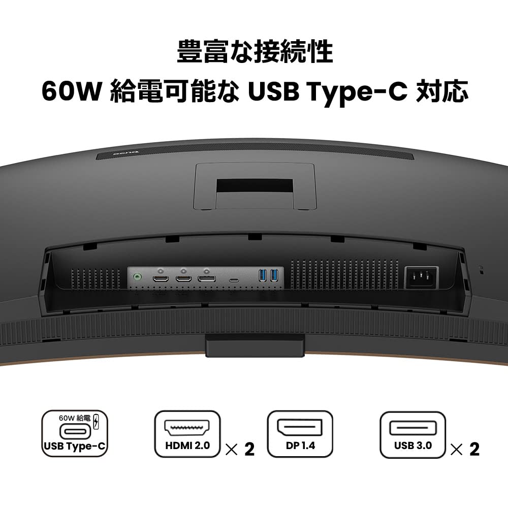 Amazon.co.jp: BenQ EW3880R エンターテインメントモニター (37.5 Amazon.co.jp: BenQ EW3880R エンターテインメントモニター (37.5