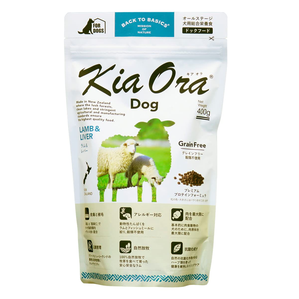 KiaOra DOG ラム＆レバー