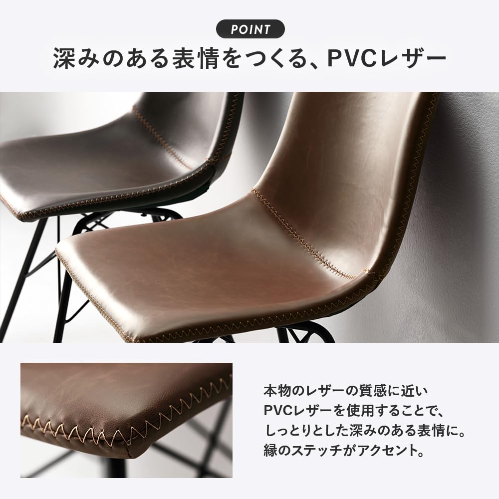 Amazon｜ダイニングチェア 単品 1脚 レギュラータイプ キャメル 合皮