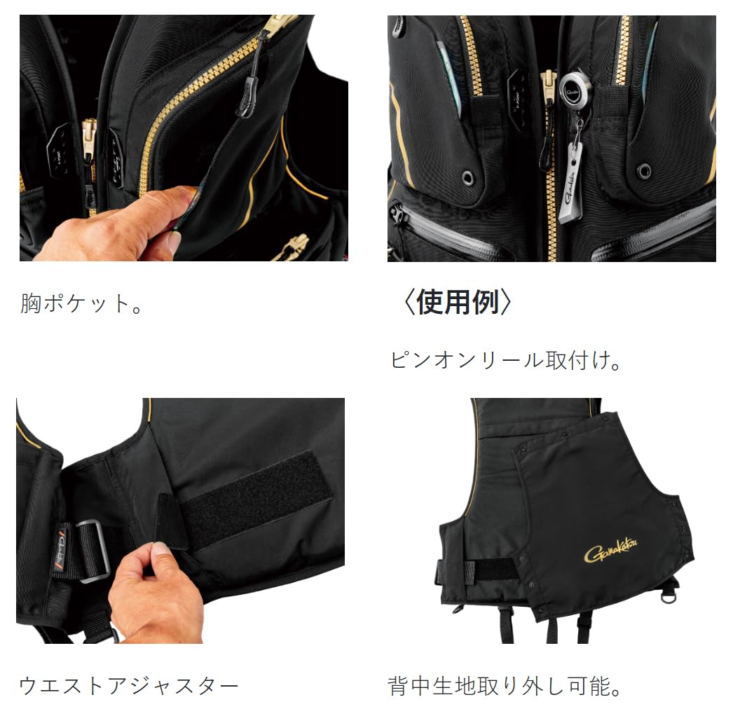 Amazon | がまかつ(Gamakatsu) フローティングベスト ブラック