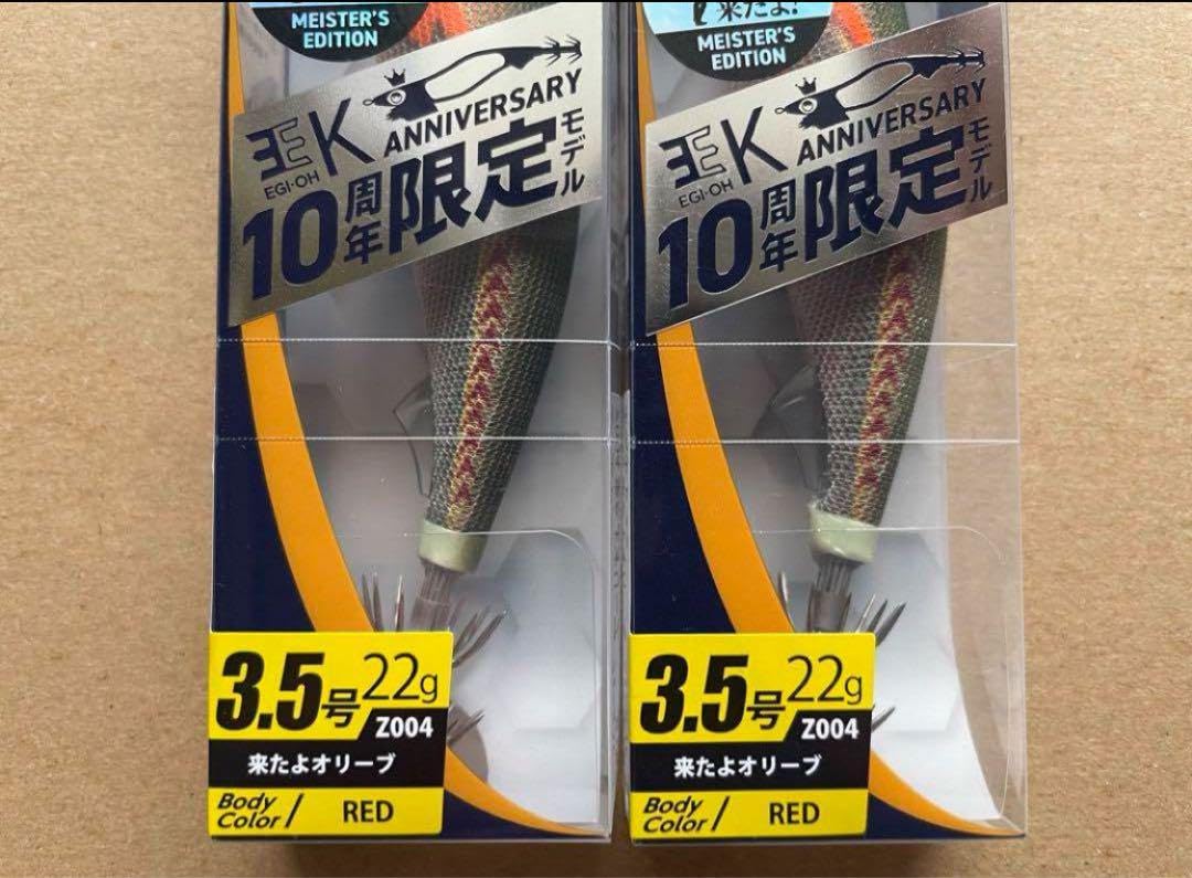 新品3個 3.5号 ヤマシタ エギ王 K 来たよオリーブ エギ 10周年 31jS2aIJgcL._SS200_.jpg