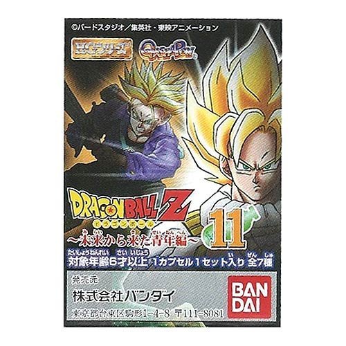 Amazon.co.jp: HG ドラゴンボールZ11 ～未来から来た青年編