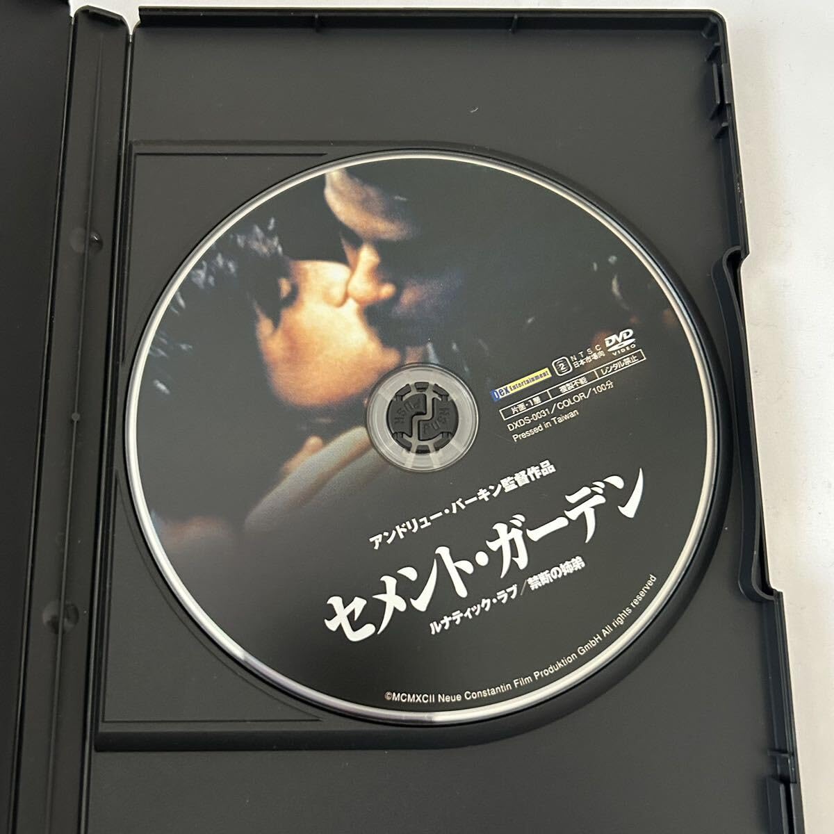 セメント・ガーデン ルナティック・ラブ/禁断の姉弟('92英/仏/独) 廃盤品 Amazon.co.jp: セメントガーデン [DVD] : シャルロット