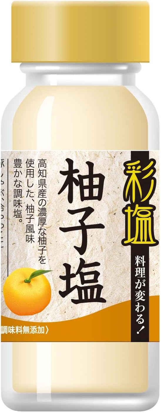 No Additives Yuzu Salt 2.6oz Made in Japan Kochi Prefecture (1)