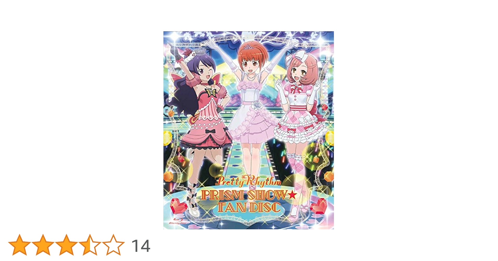 (未使用･未開封品)　Pretty Rhythm PRISM SHOW☆FAN DISC [Blu-ray] df5ndr3 Amazon.co.jp: Pretty Rhythm PRISM SHOW☆FAN DISC [Blu-ray