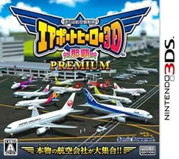 (未使用･未開封品)　ぼくは航空管制官 エアポートヒーロー 那覇 - PSP gsx453j 61brNeBpuhL._UF350,350_QL50_.jpg