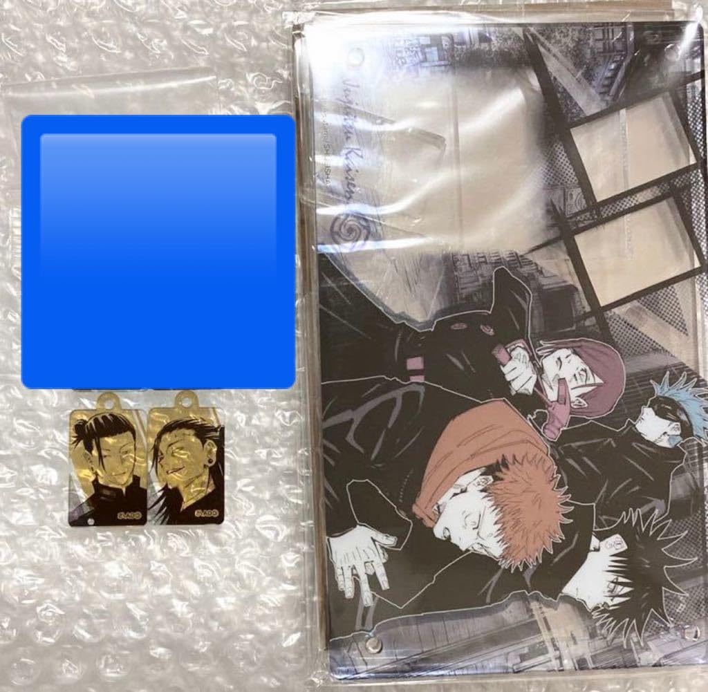 【呪術廻戦】18巻 同梱版 特典 夏油傑 羂索 アクリルチャーム Amazon.co.jp: 呪術廻戦 18巻 アクリルスタンドカレンダー付き同