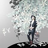 混合シナプス(初回生産限定盤)