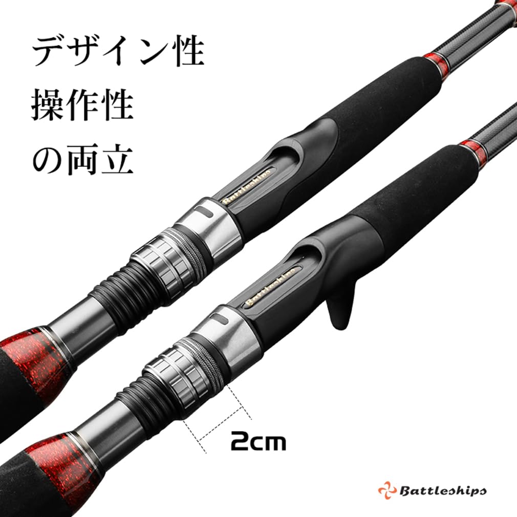 Amazon | 2024春NEW HIGH ELVES バトルシップス 釣り竿 釣竿 海