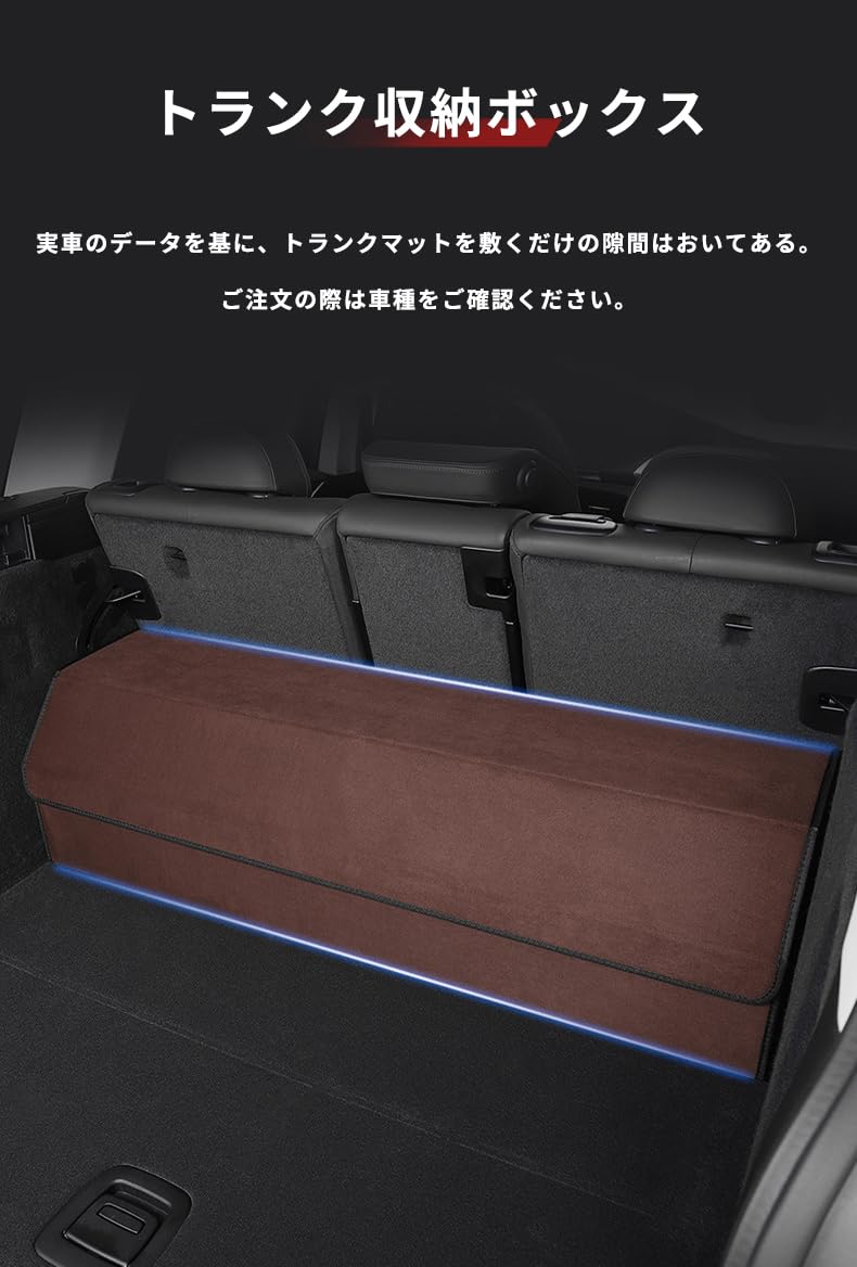 : Maëlusa 新型 レクサス Lexus トランク収納