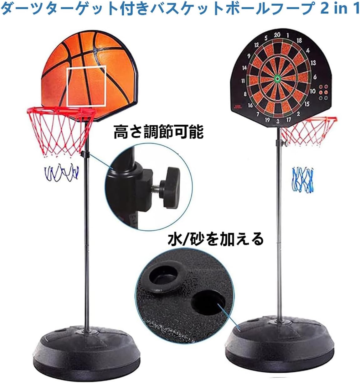VIP価格☆【Woiuvay】子ども用バスケットゴールセット ミニバスケット 