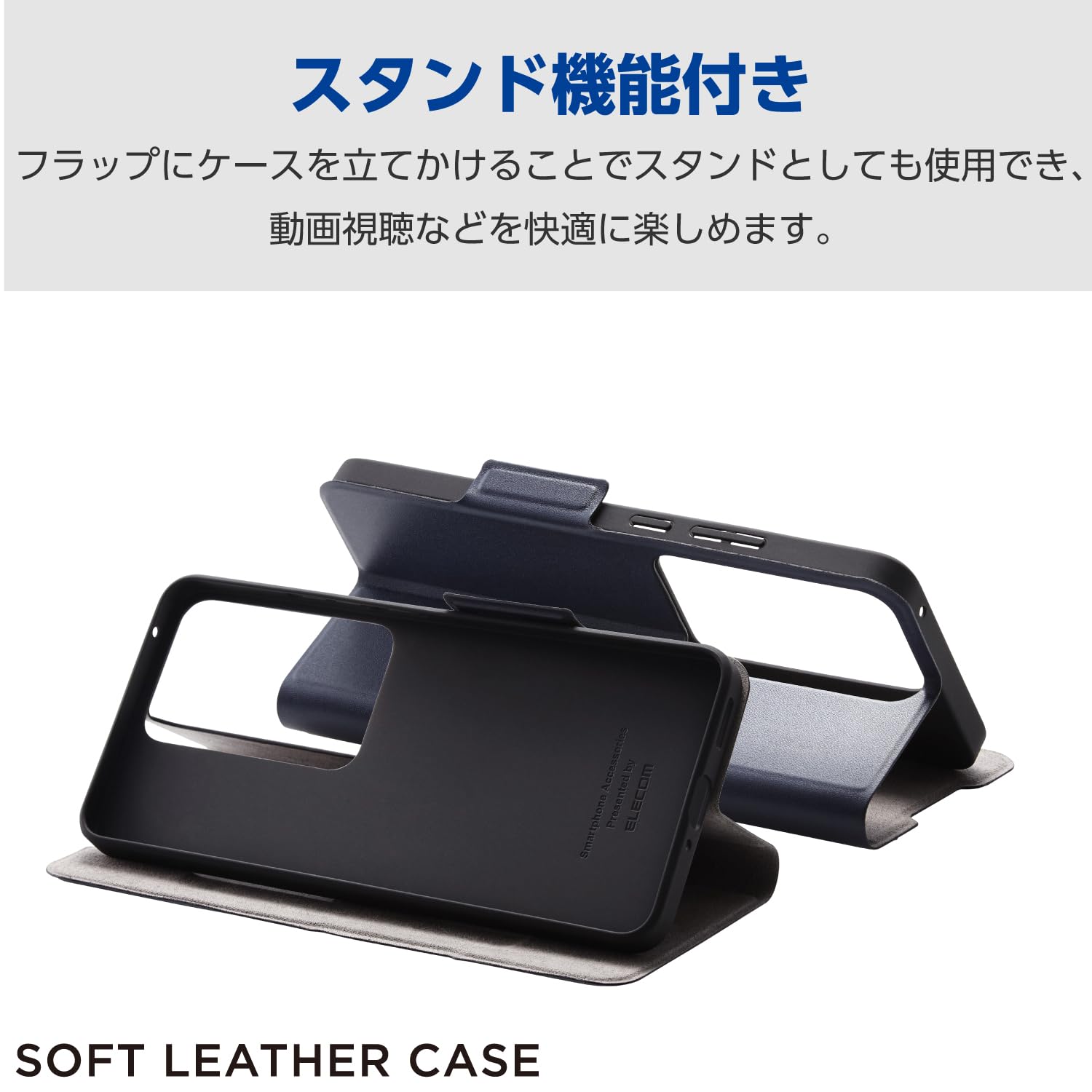 Amazon.co.jp: エレコム OPPO Reno11 A ケース カバー 手帳型 ソフト